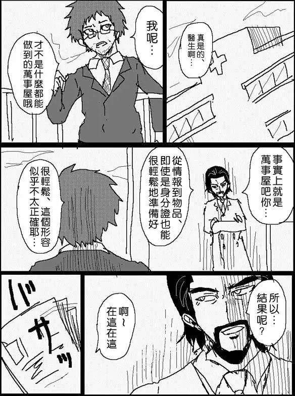 旧作番外篇020