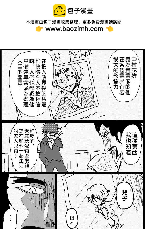旧作番外篇021