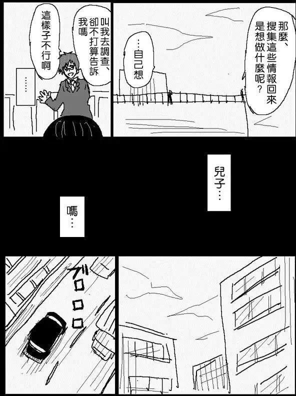 旧作番外篇022