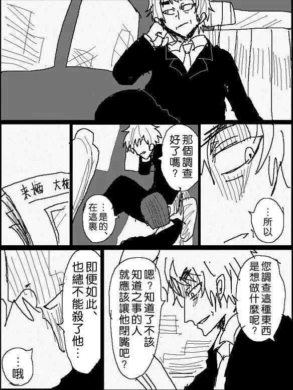 旧作番外篇023