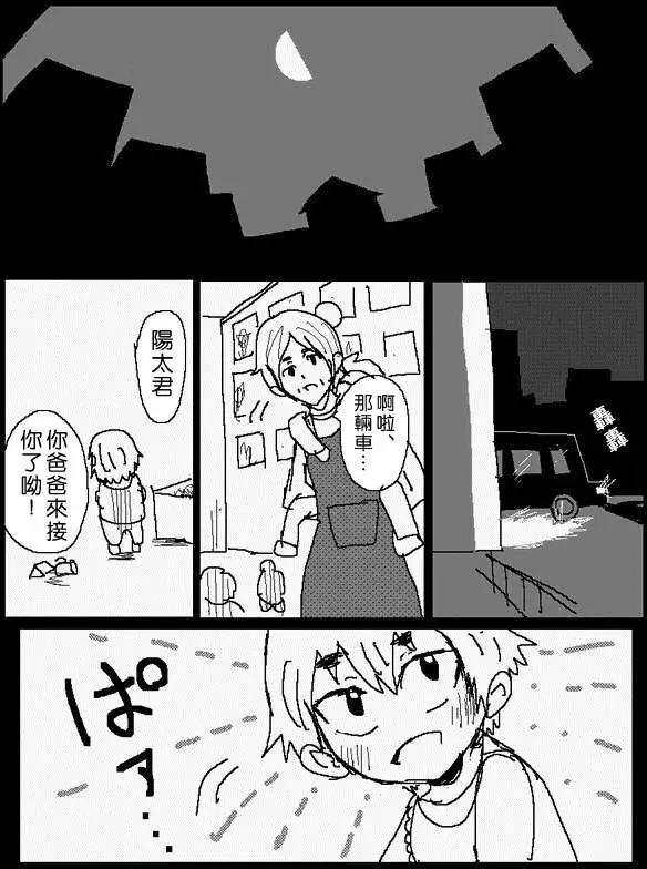 旧作番外篇026