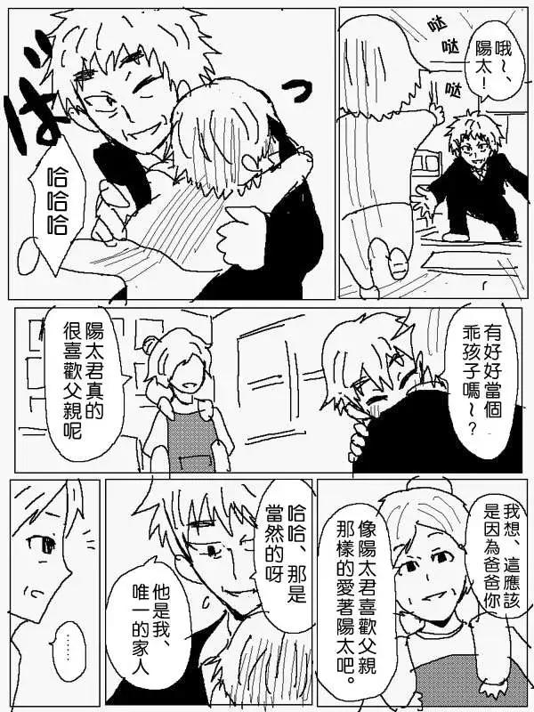 旧作番外篇027