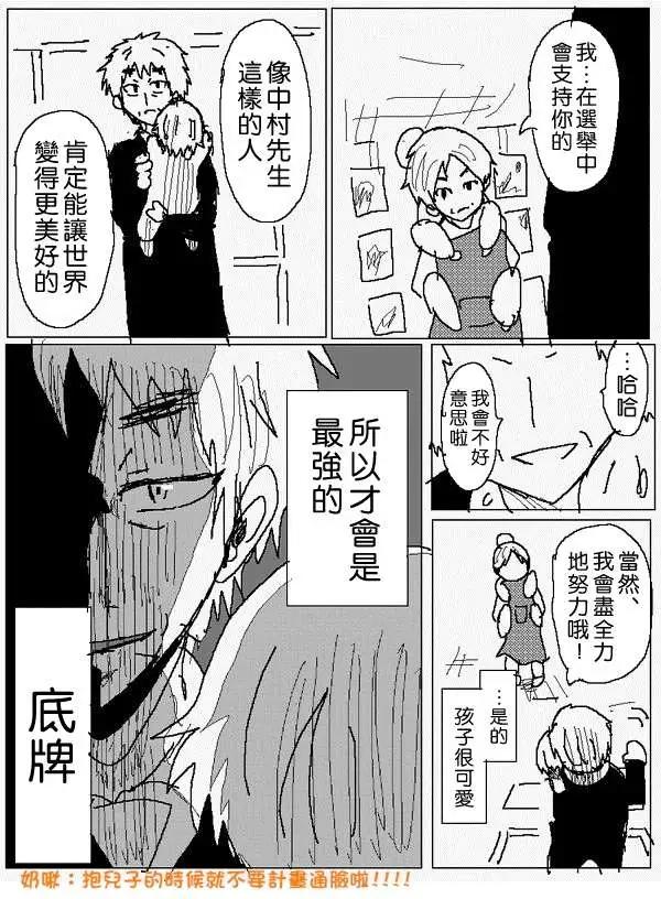 旧作番外篇028