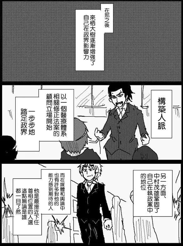 旧作番外篇030