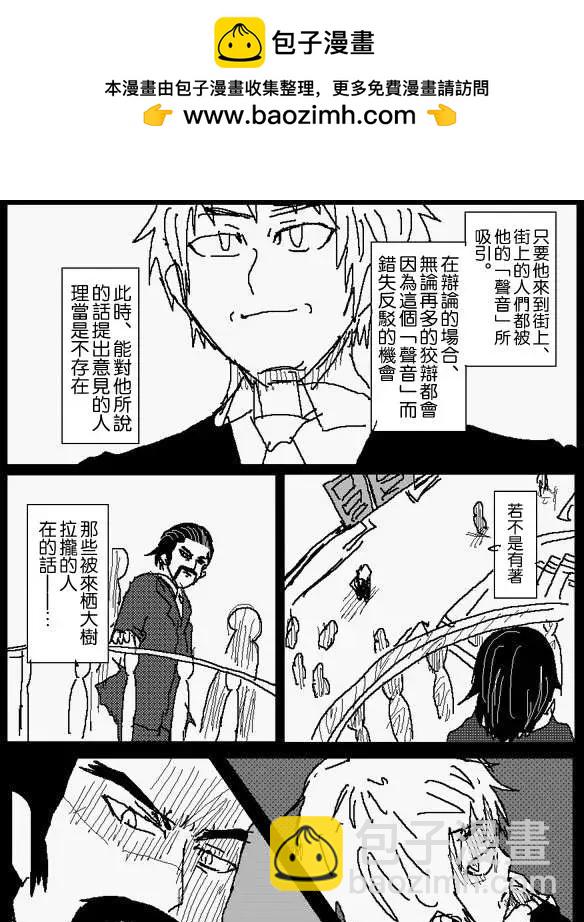 旧作番外篇031