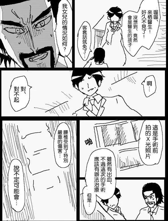 旧作番外篇039