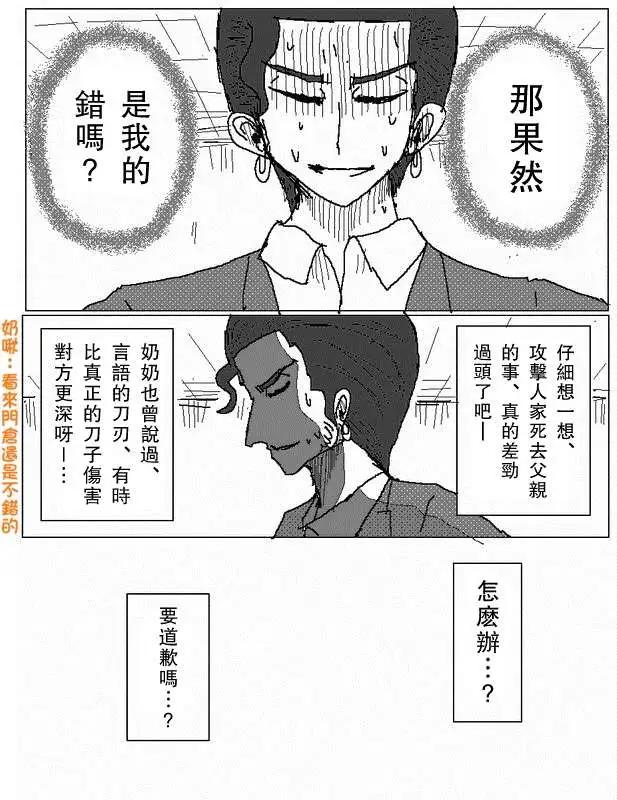 旧作6311