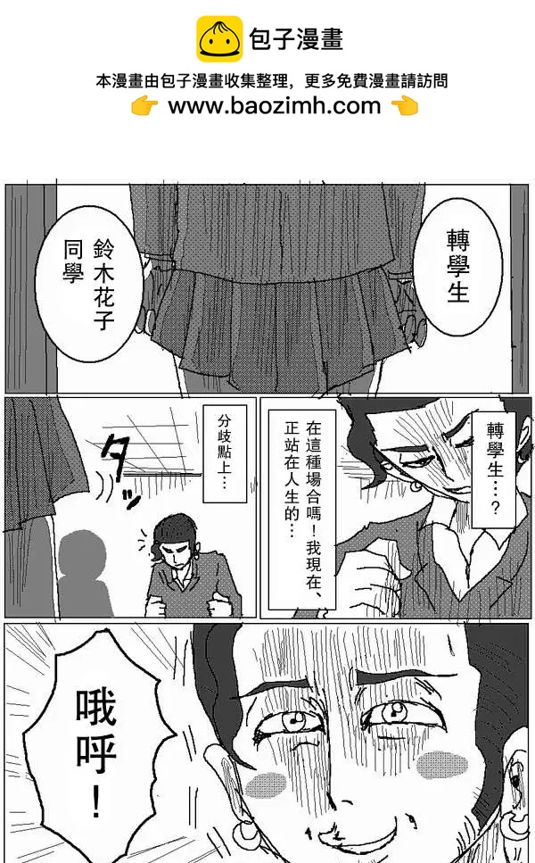 旧作6313