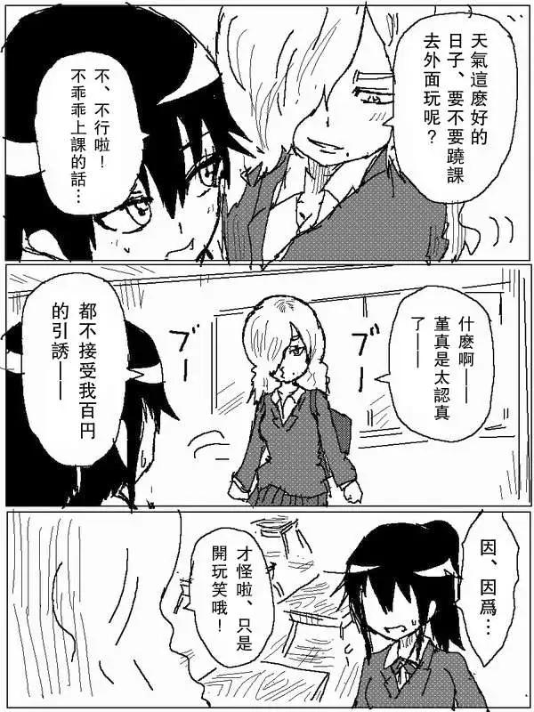 旧作633