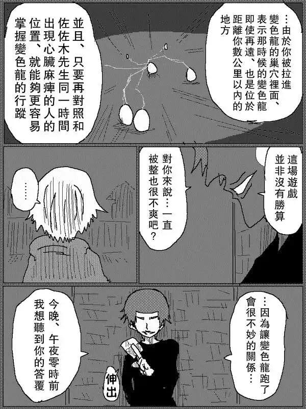 旧作664