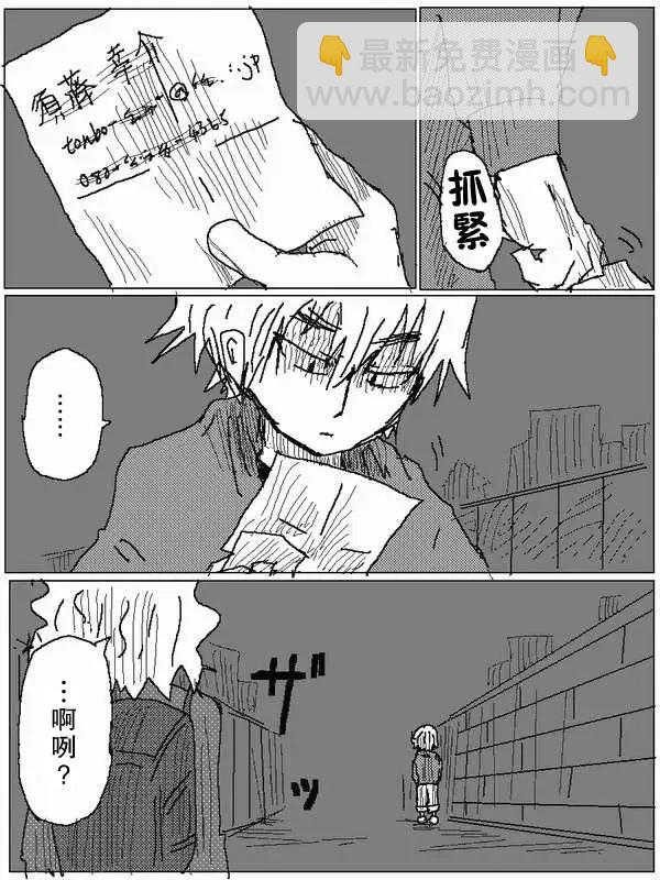 旧作666