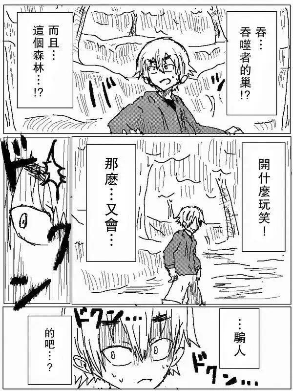 旧作6712