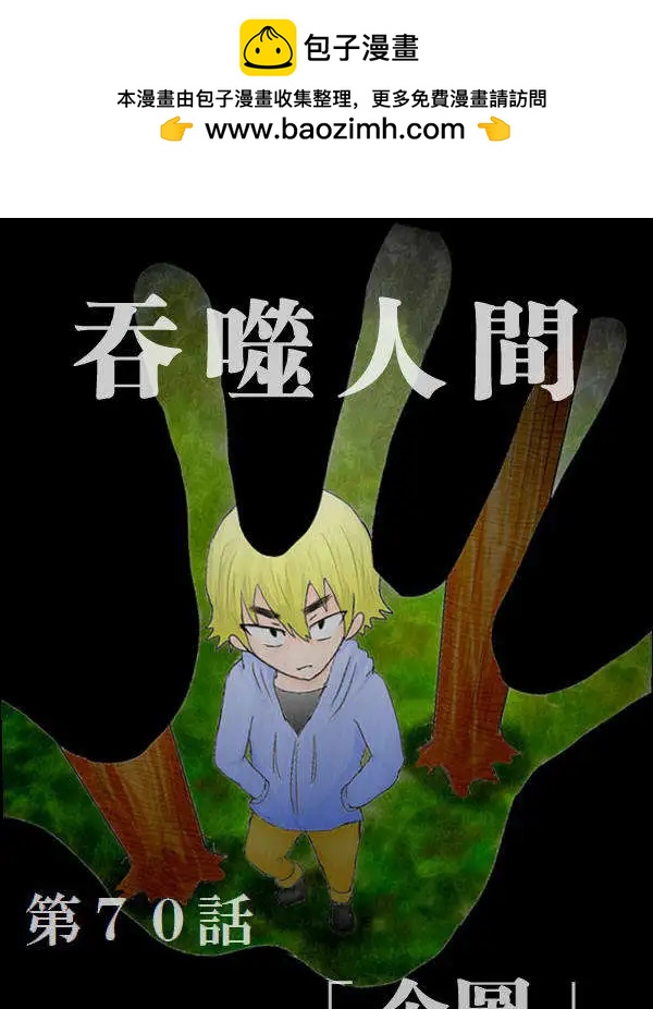 旧作701