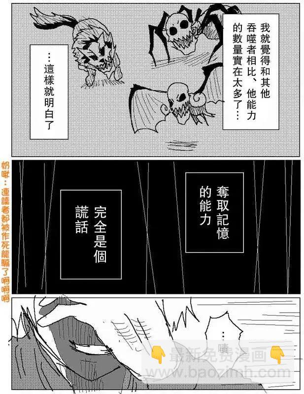 旧作7010