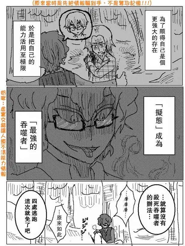 旧作7012