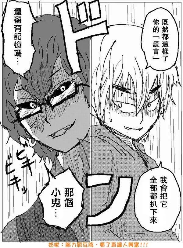 旧作7013