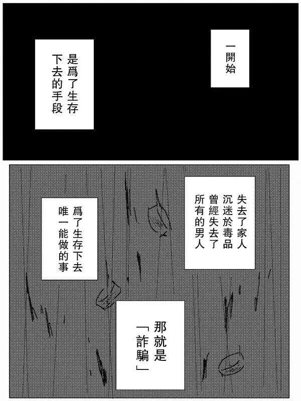旧作710