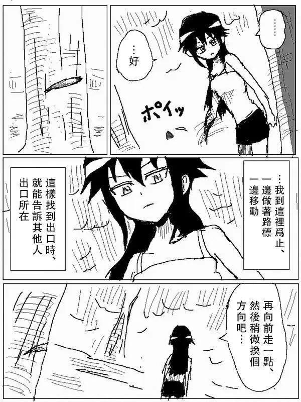 旧作7110