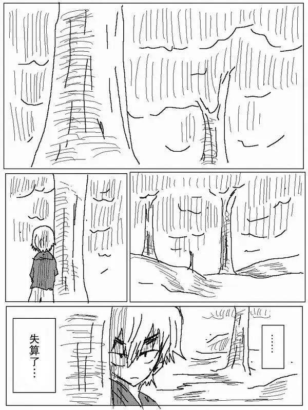 旧作713