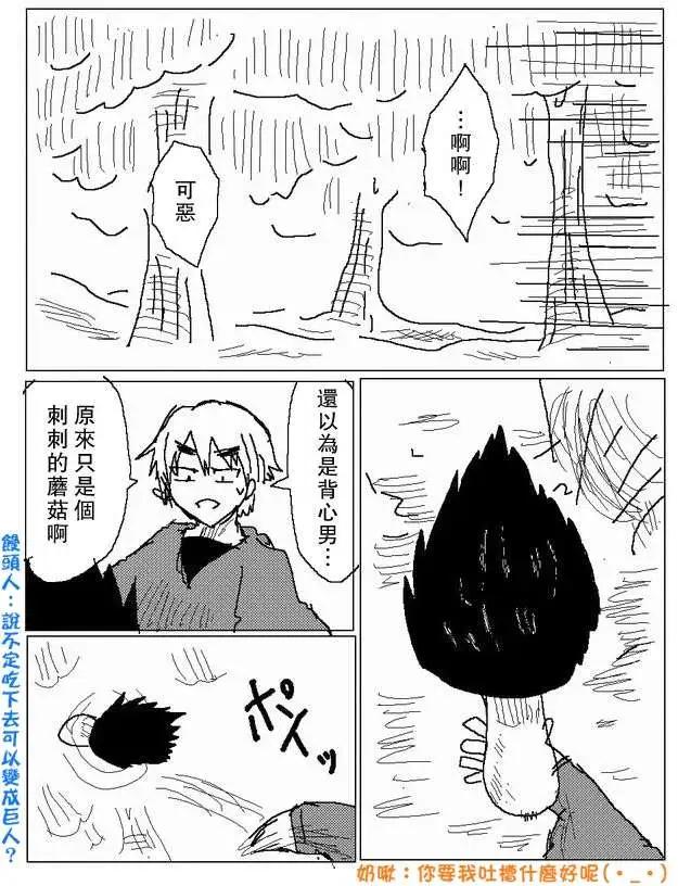 旧作7211