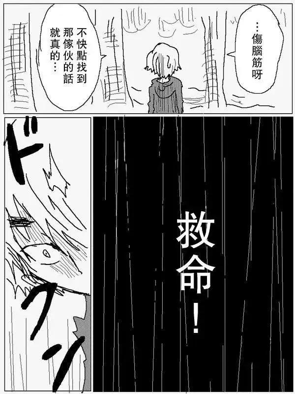 旧作7212