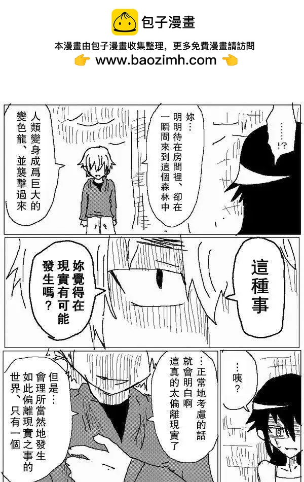 旧作7410