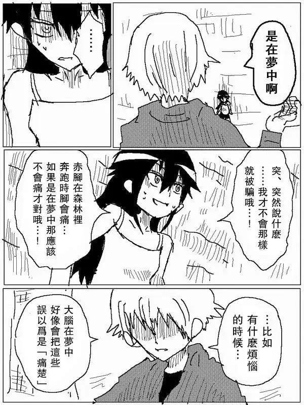 旧作7411