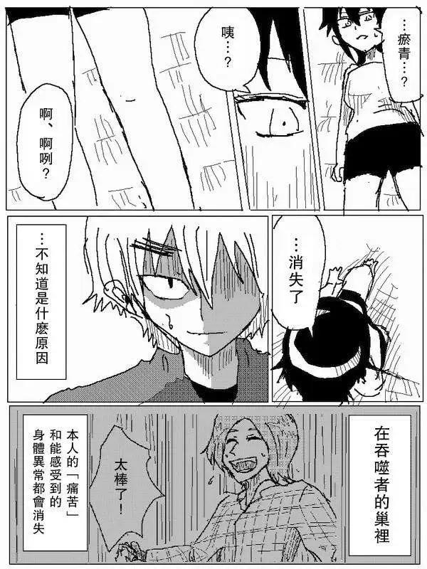 旧作7413