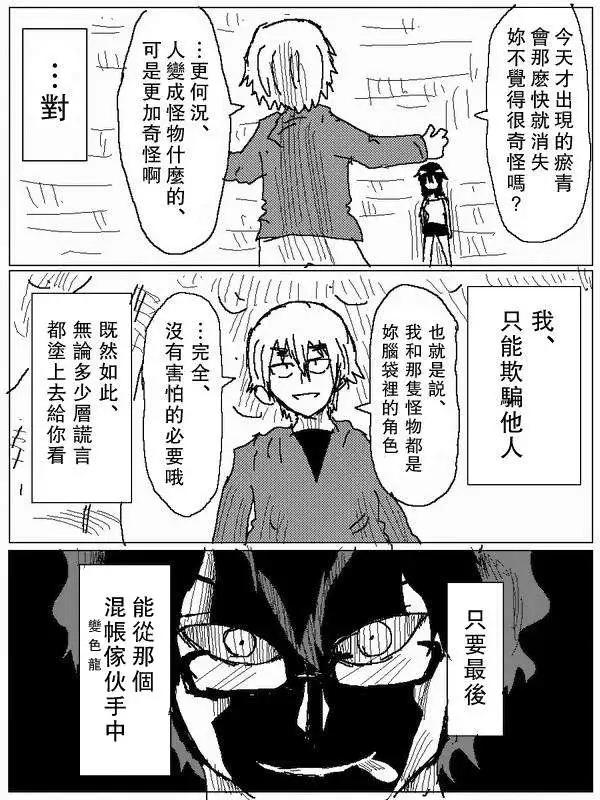 旧作7414