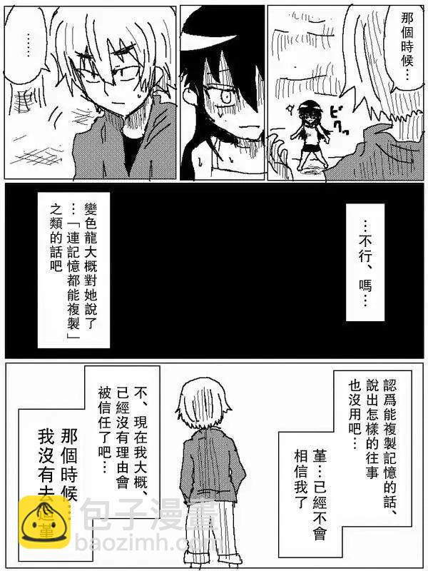旧作746