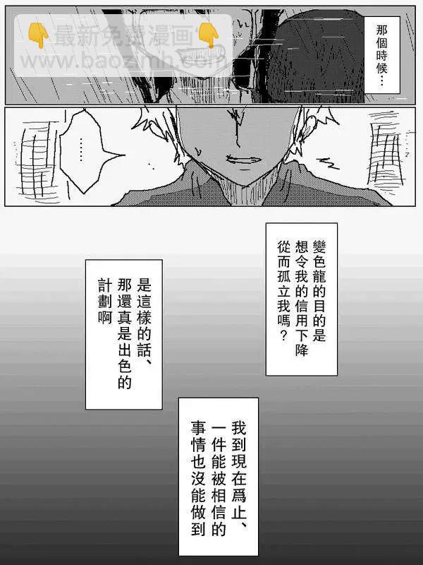 旧作747