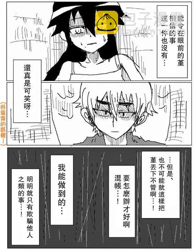 旧作748