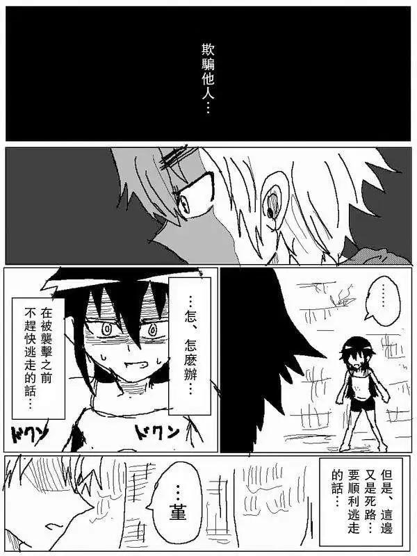 旧作749
