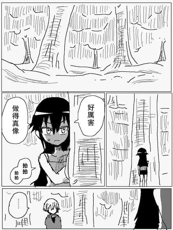 旧作750
