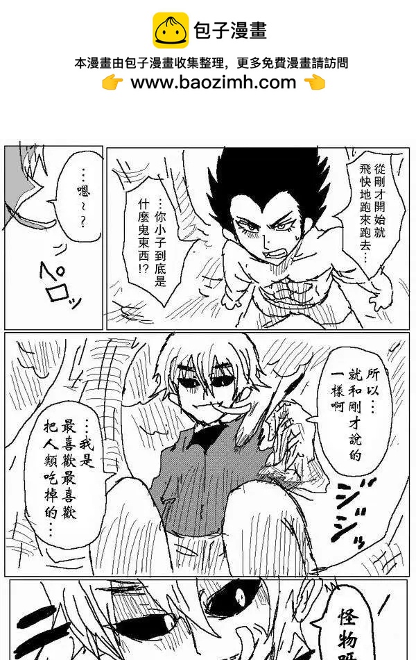 旧作7510