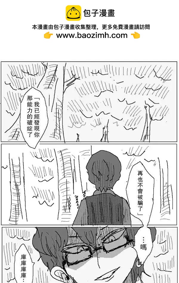 旧作771