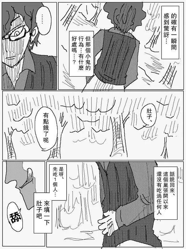 旧作779