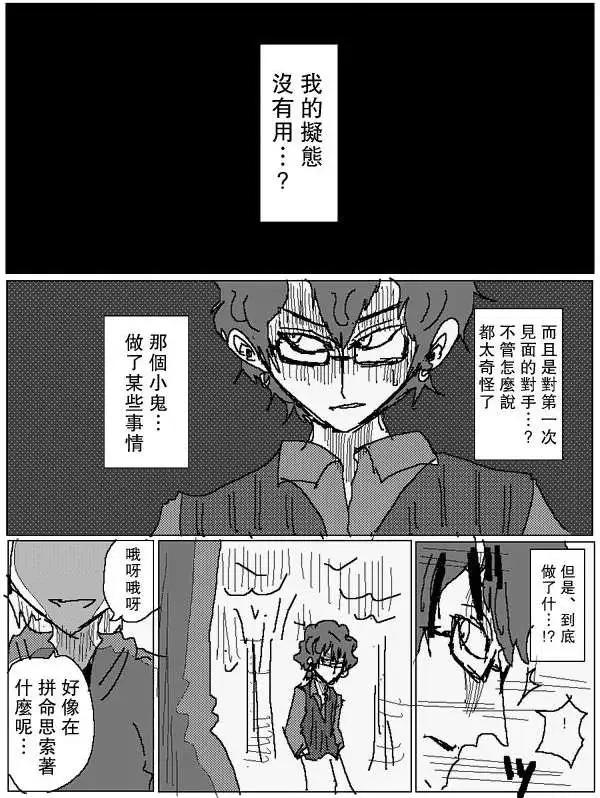 旧作780