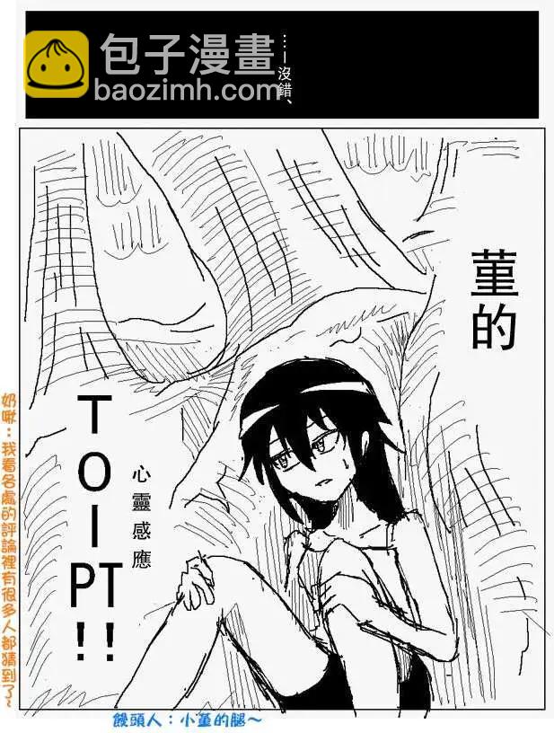 旧作7810
