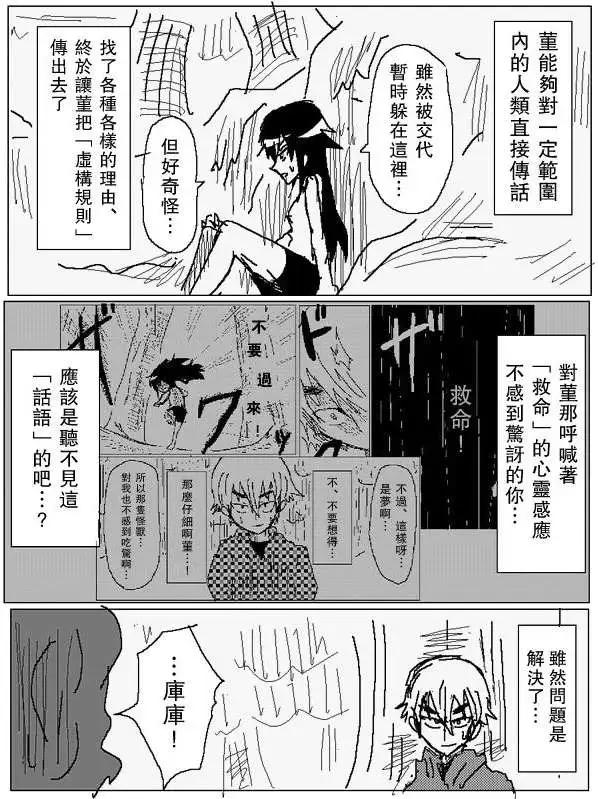 旧作7811