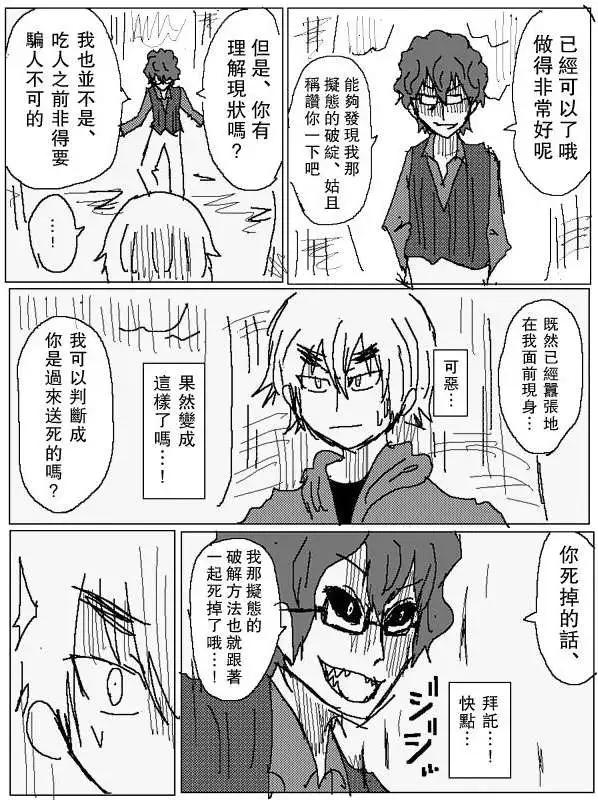 旧作7812