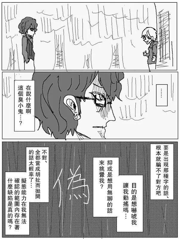 旧作785