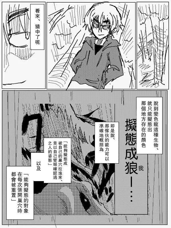 旧作793