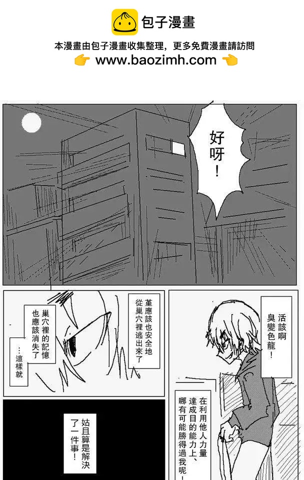 旧作801