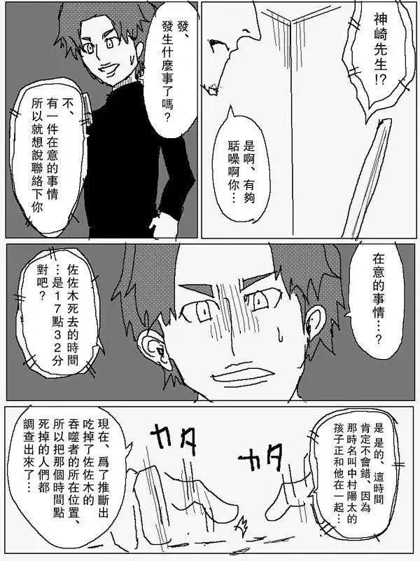 旧作8010