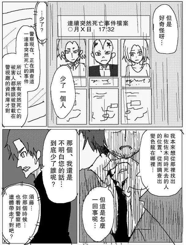 旧作8011