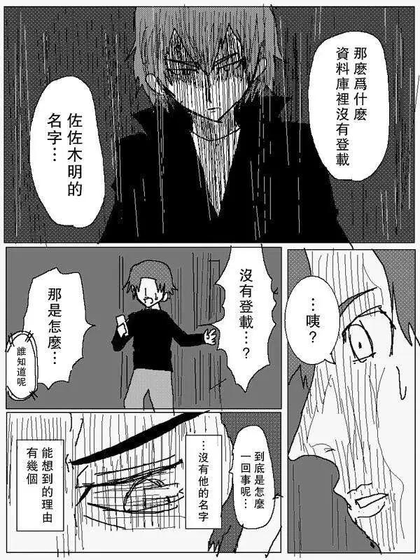 旧作8012