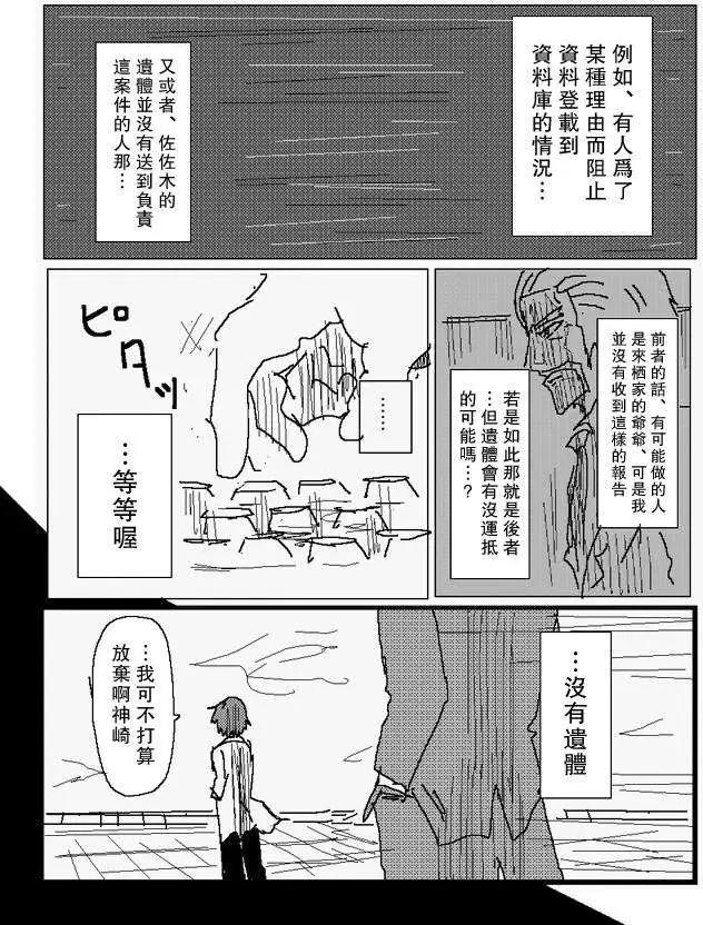 旧作8013
