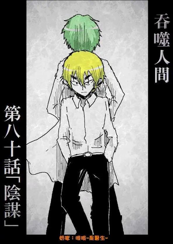 旧作802