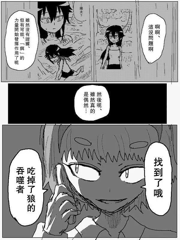 旧作806